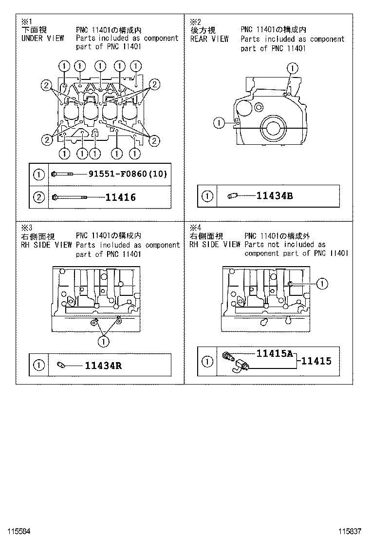 11410-39015 BLOCK SUB-ASSY, CYLINDER product image