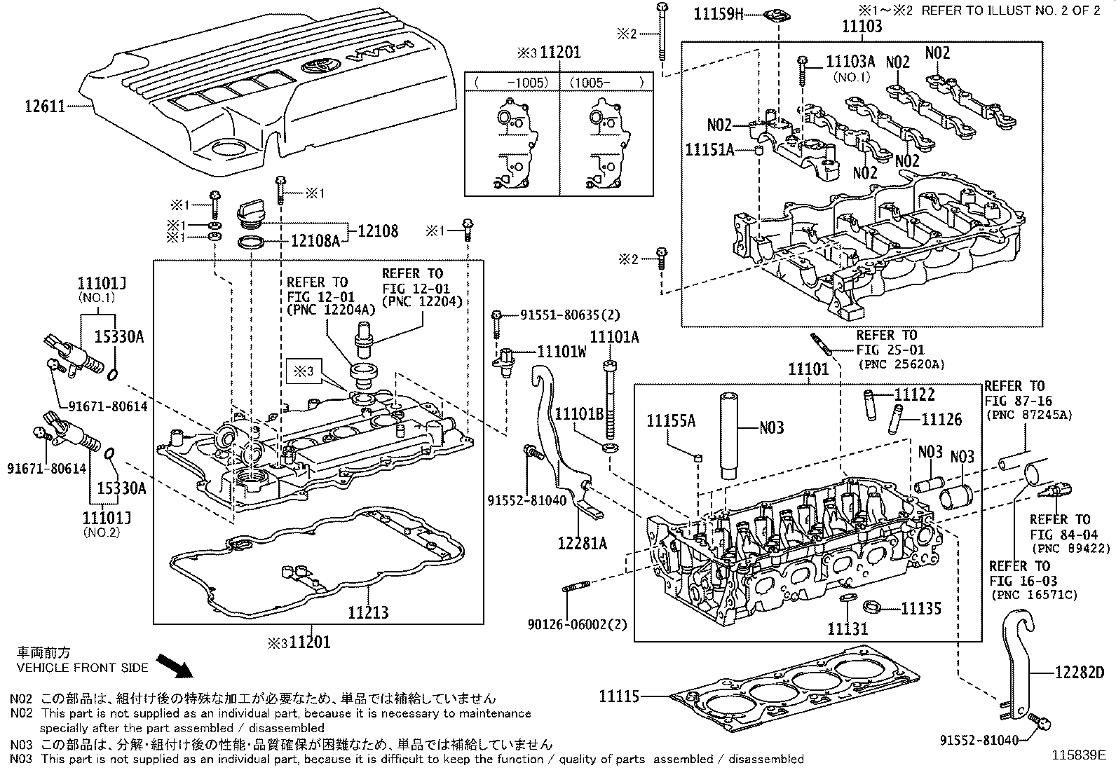 11201-37020 COVER SUB-ASSY, CYLINDER HEAD product image