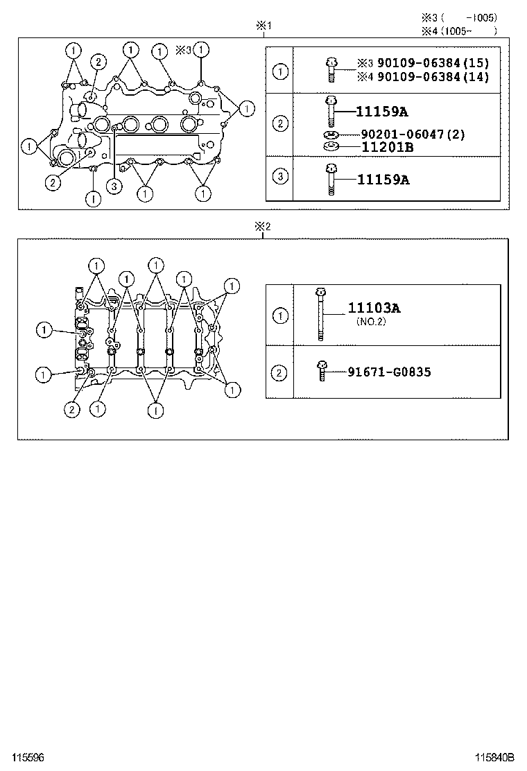 11201-37020 COVER SUB-ASSY, CYLINDER HEAD product image