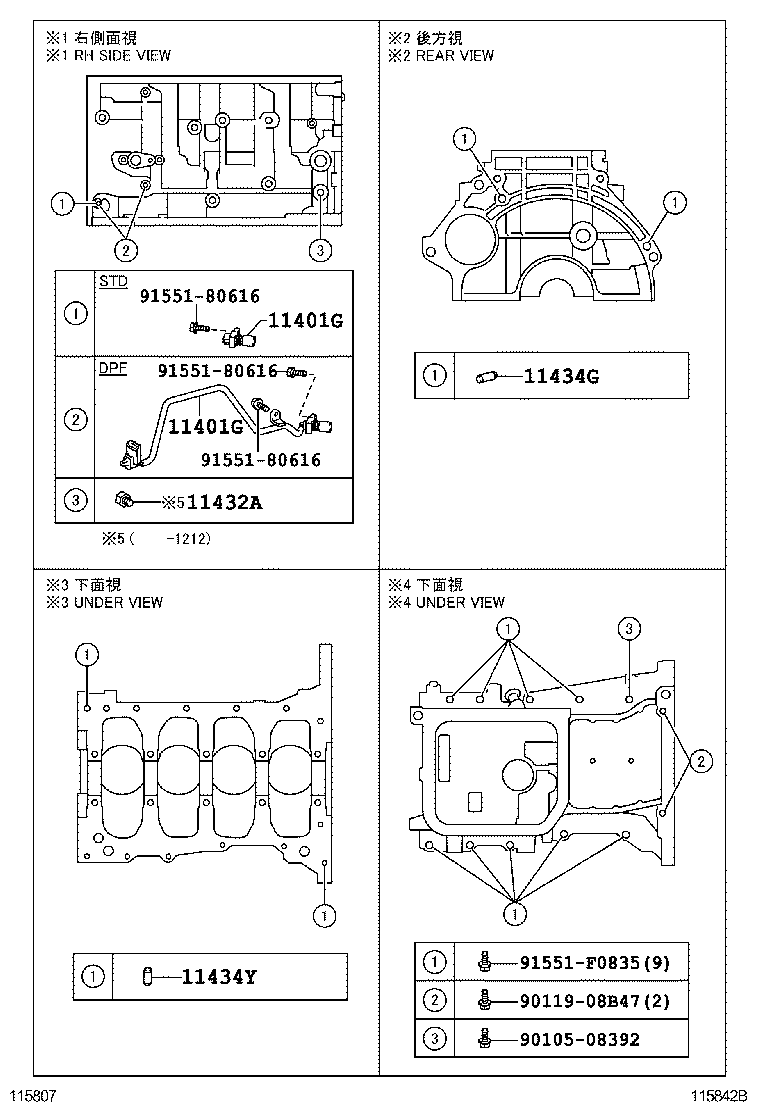 11410-39015 BLOCK SUB-ASSY, CYLINDER product image