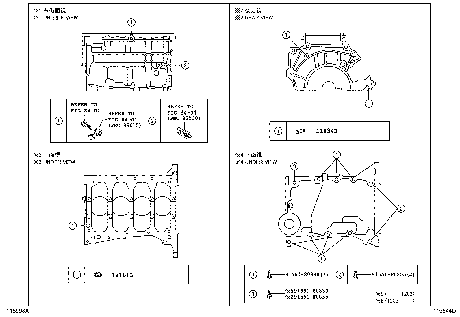 11410-39015 BLOCK SUB-ASSY, CYLINDER product image