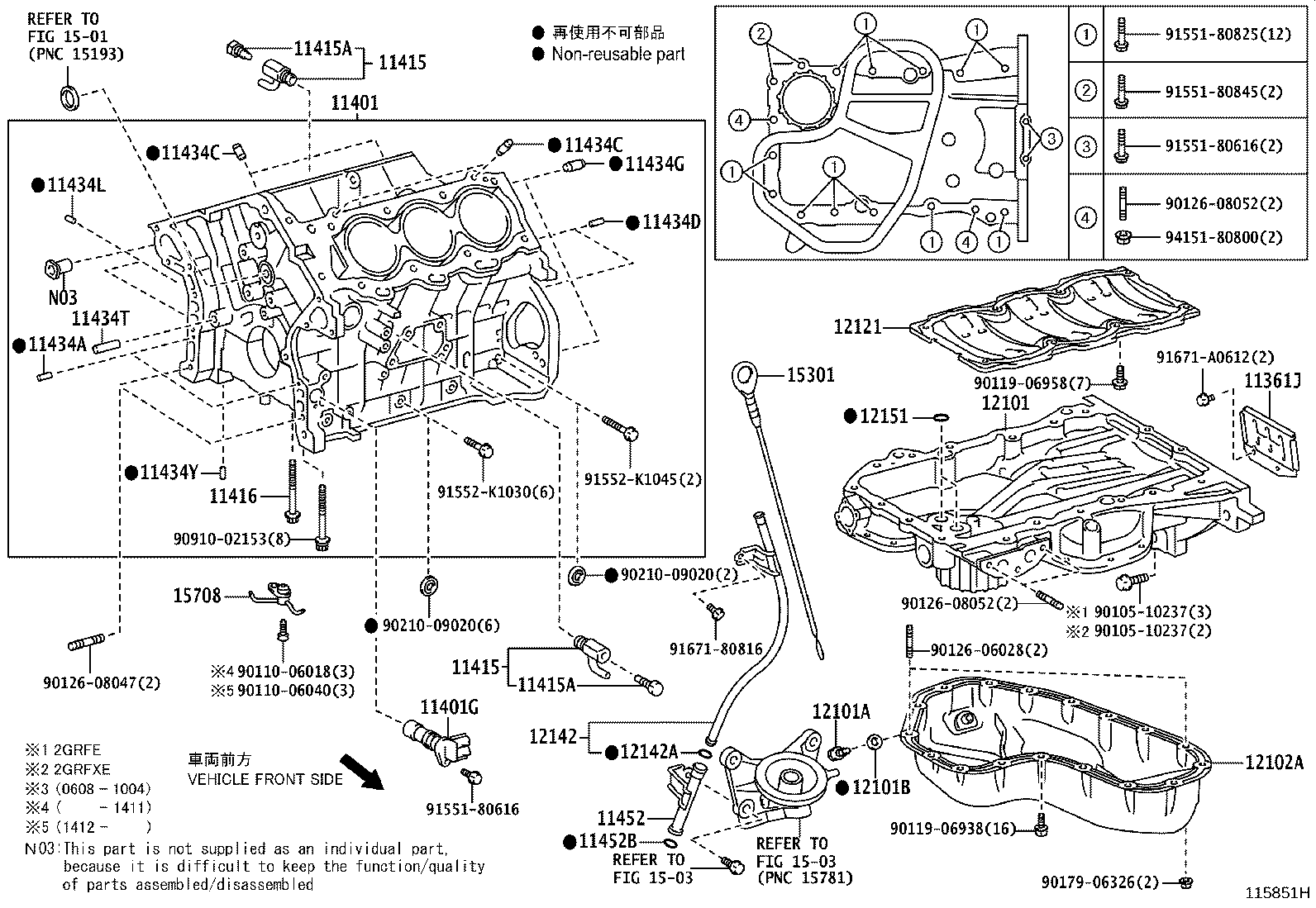 Toyota 12142-31040 GUIDE, OIL LEVEL GAGE, NO.2