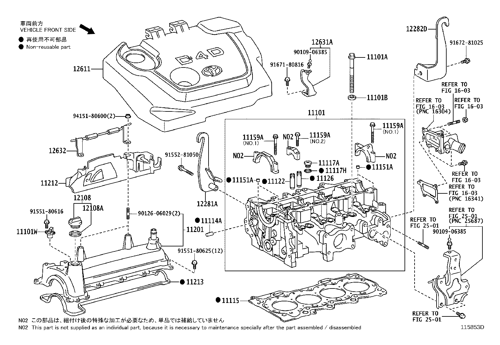 11201-47072 COVER SUB-ASSY, CYLINDER HEAD product image