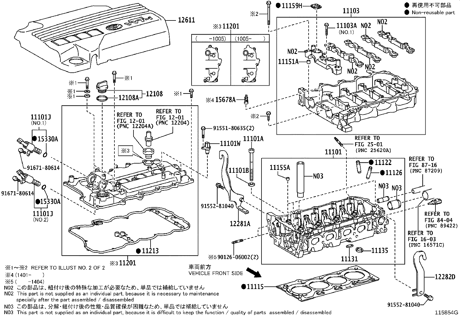11201-47072 COVER SUB-ASSY, CYLINDER HEAD product image