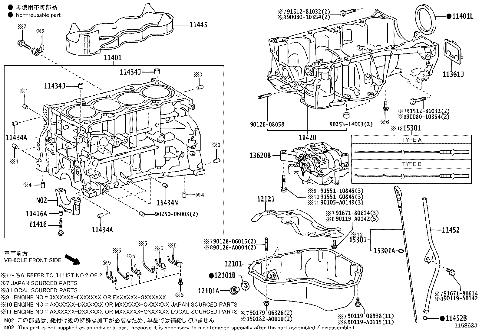 Toyota 12111-31150 PAN SUB-ASSY, OIL
