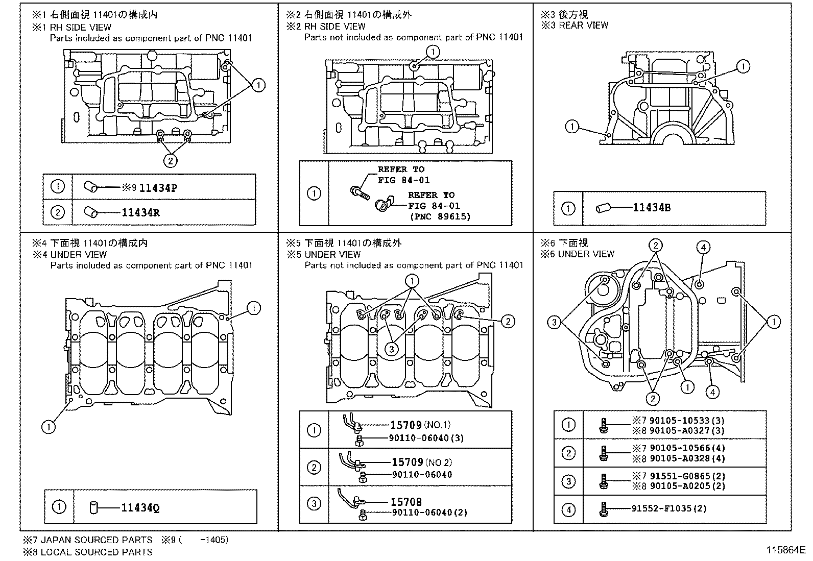 Thumbnail 2 for 12111-31150