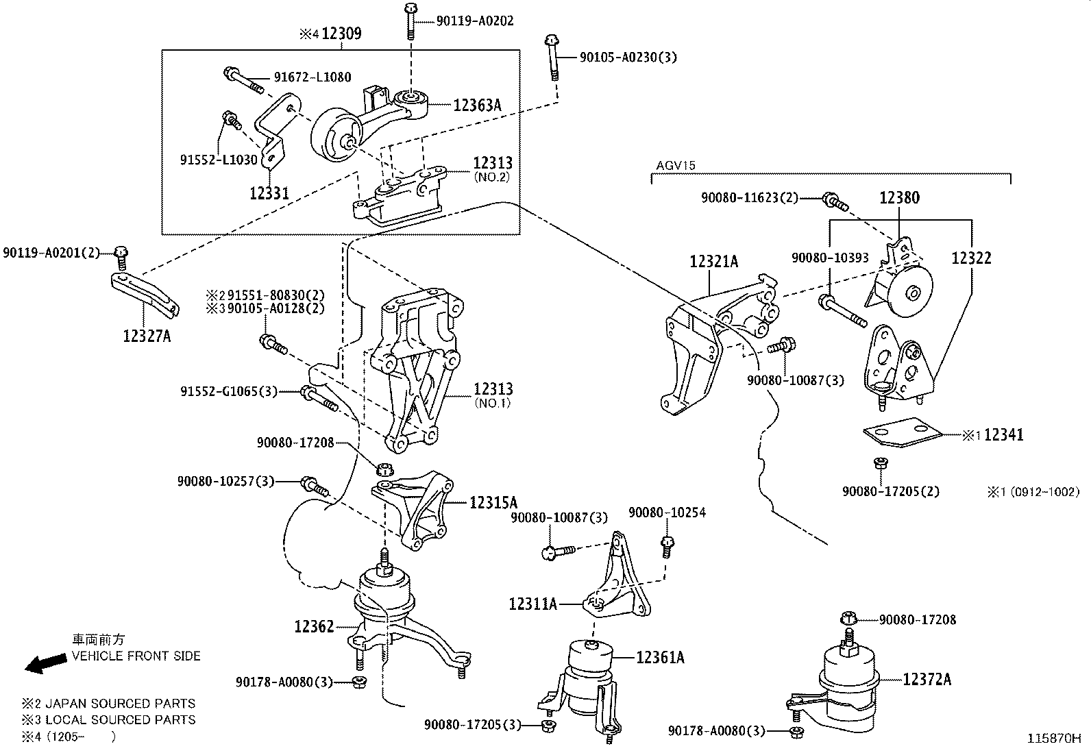 Toyota 12313-0V010 BRACKET, ENGINE MOUNTING CONTROL(FOR TRANSVERSE ENGINE)