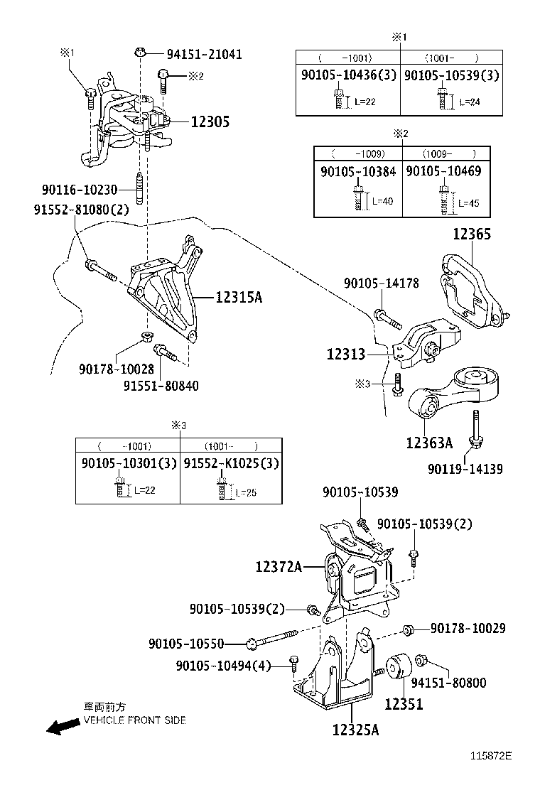 12317-33010 STAY, ENGINE MOUNTING, RH product image