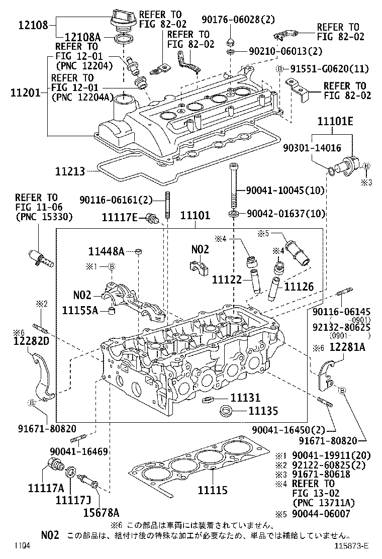 11115-97403 GASKET, CYLINDER HEAD product image