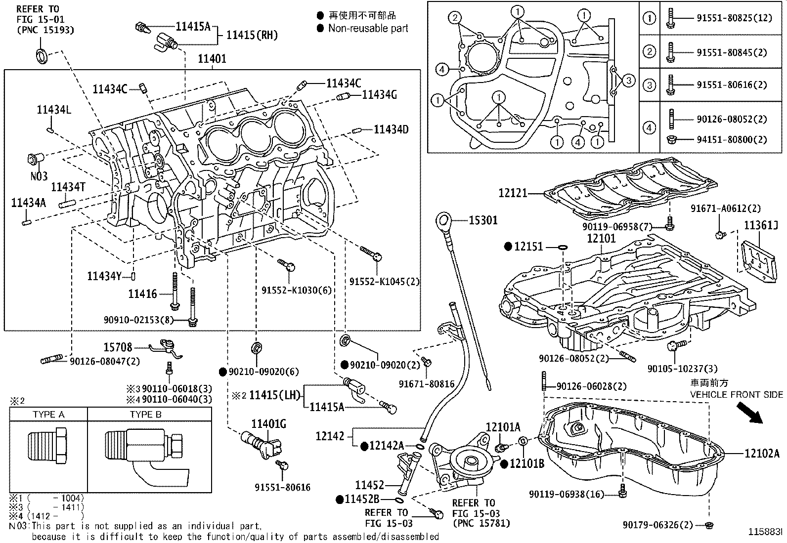 12111-31160 PAN SUB-ASSY, OIL product image