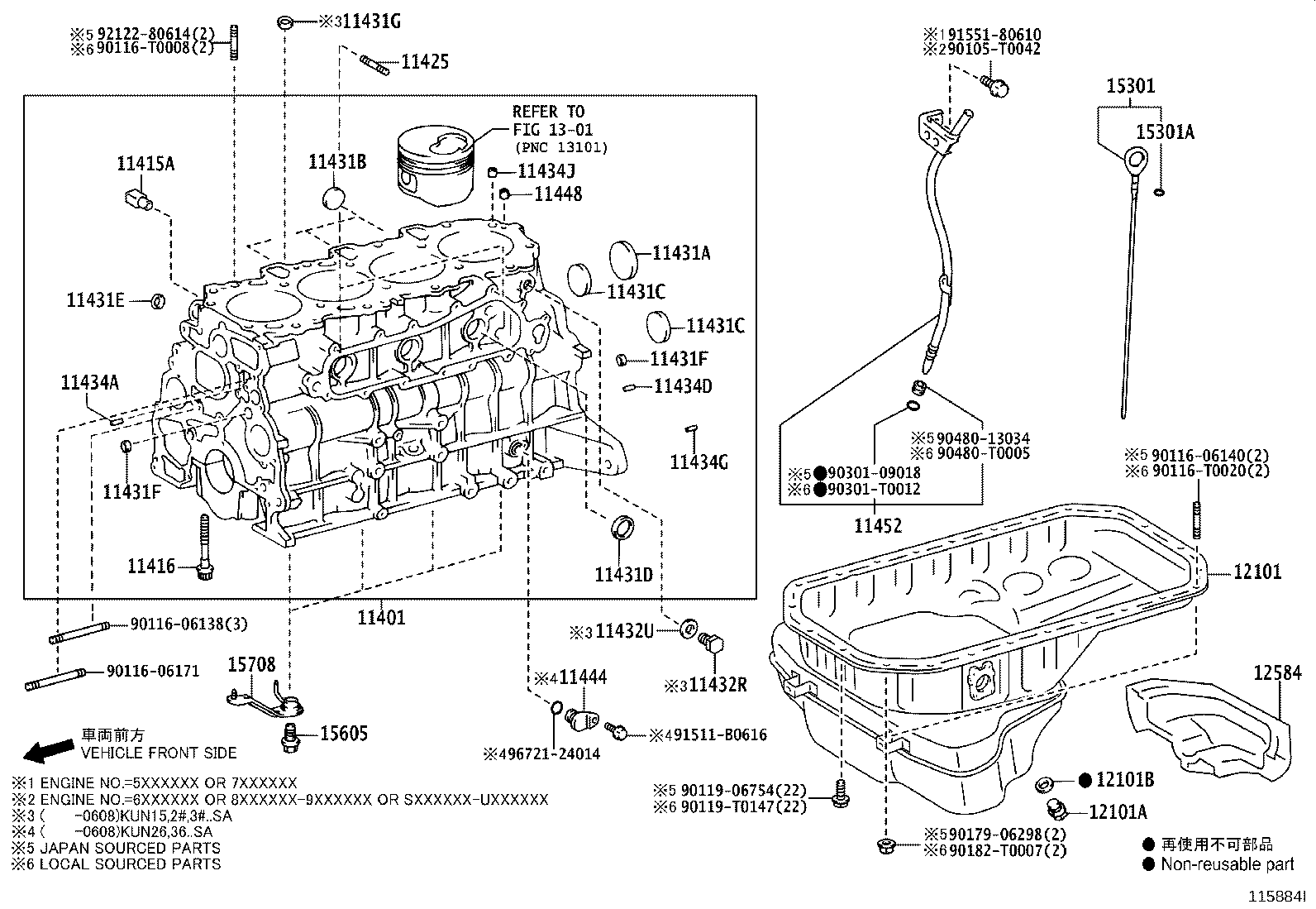 Thumbnail 2 for 11444-67020