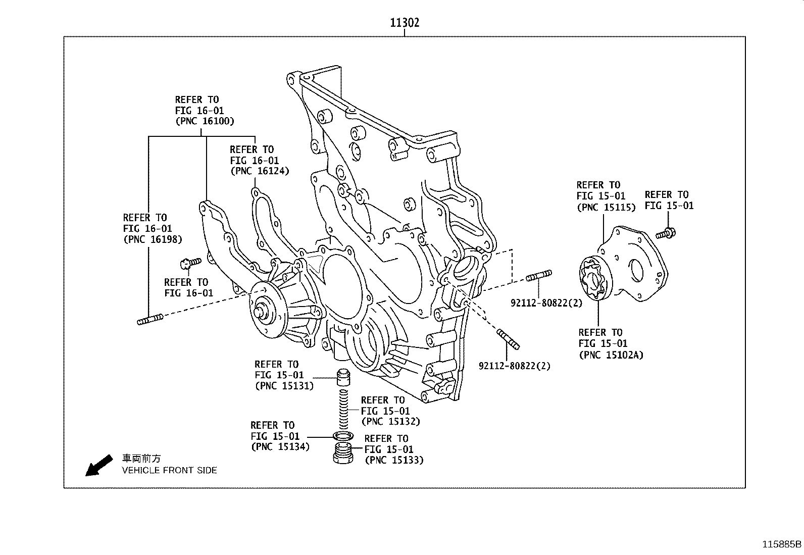 11310-0C013 COVER SUB-ASSY, TIMING CHAIN OR BELT product image
