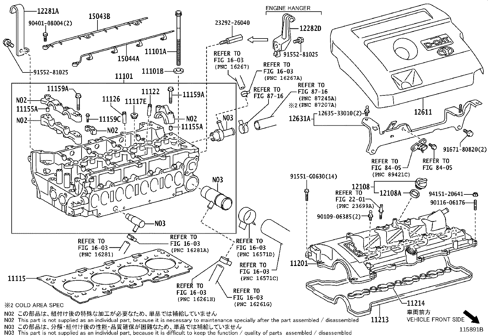 11201-28033 COVER SUB-ASSY, CYLINDER HEAD product image