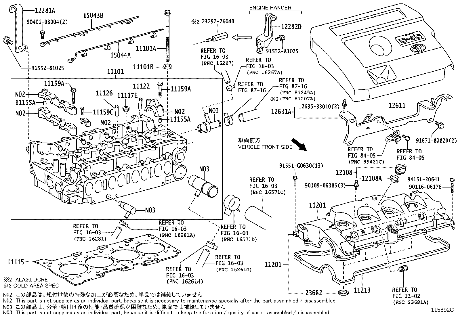 11201-28033 COVER SUB-ASSY, CYLINDER HEAD product image