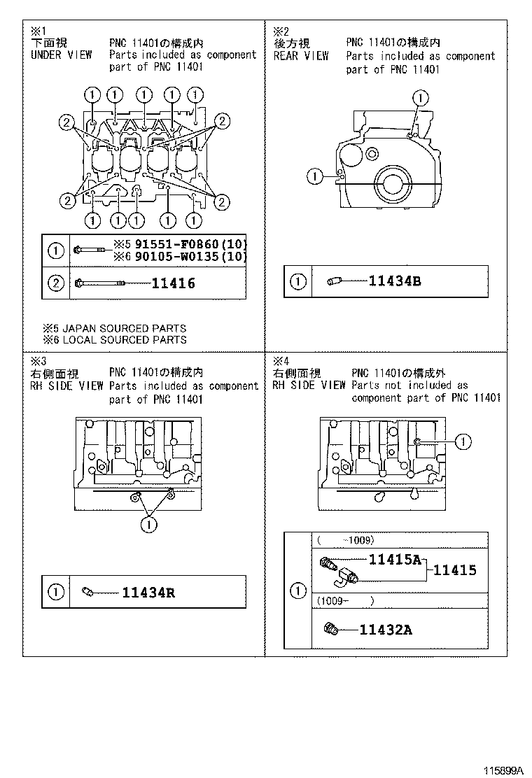11409-37010 GUIDE SUB-ASSY, OIL LEVEL GAGE product image