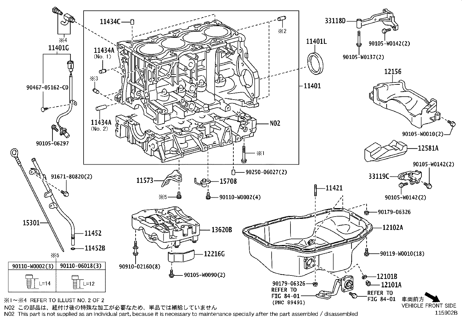 11409-37010 GUIDE SUB-ASSY, OIL LEVEL GAGE product image