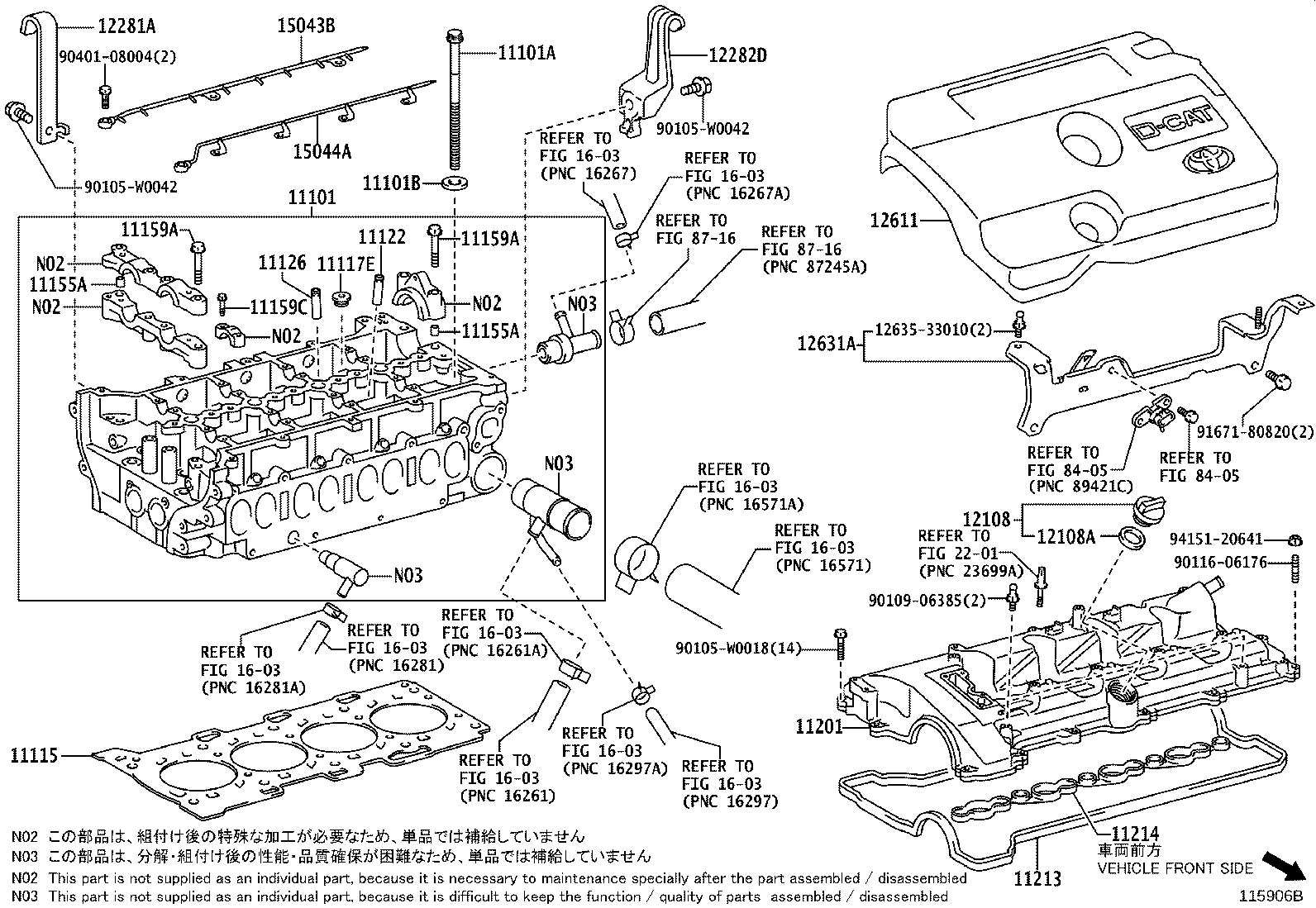 11101-29575 HEAD SUB-ASSY, CYLINDER product image