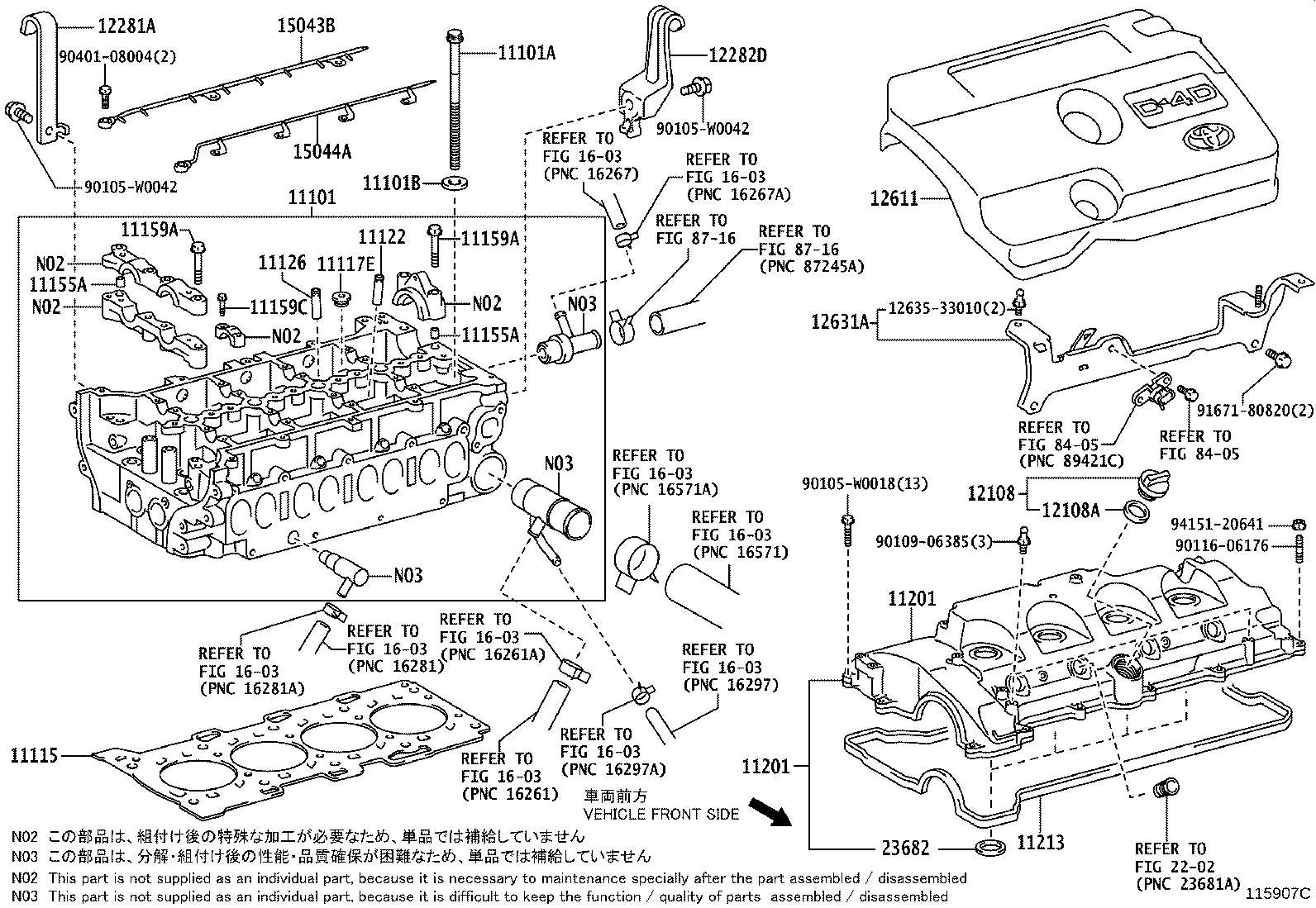 11101-29575 HEAD SUB-ASSY, CYLINDER product image