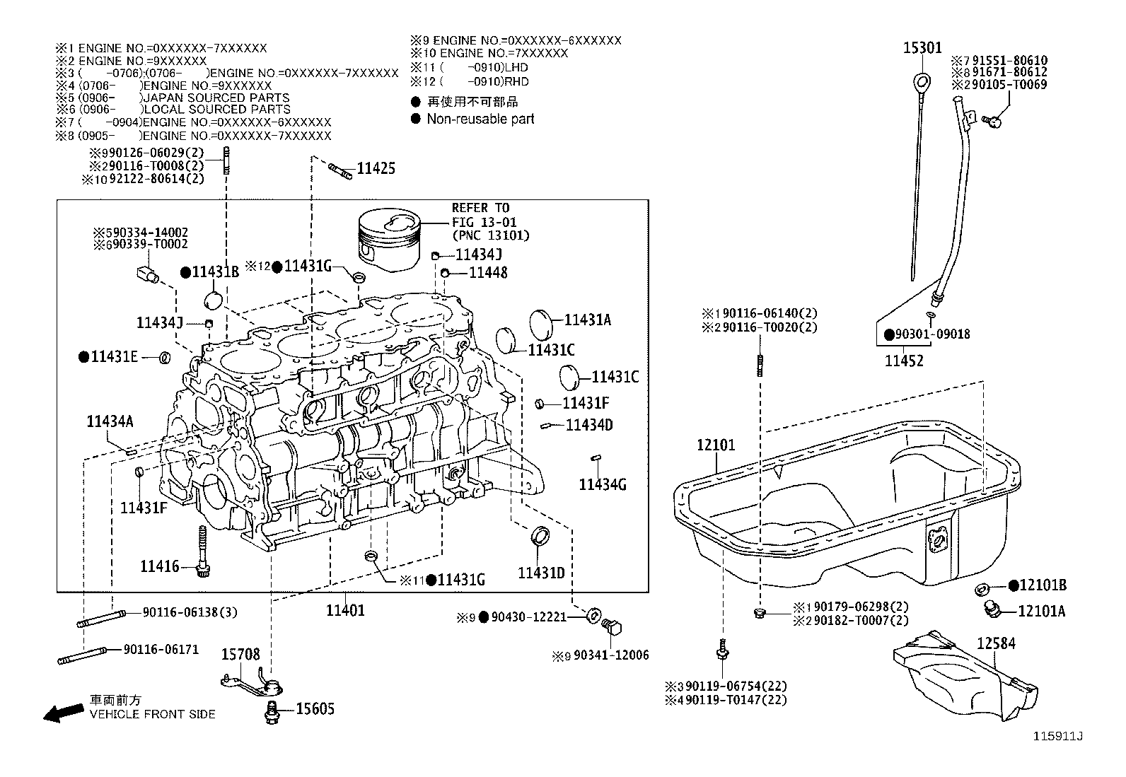 Toyota 90301-T0029 RING, O(FOR OIL PAN)