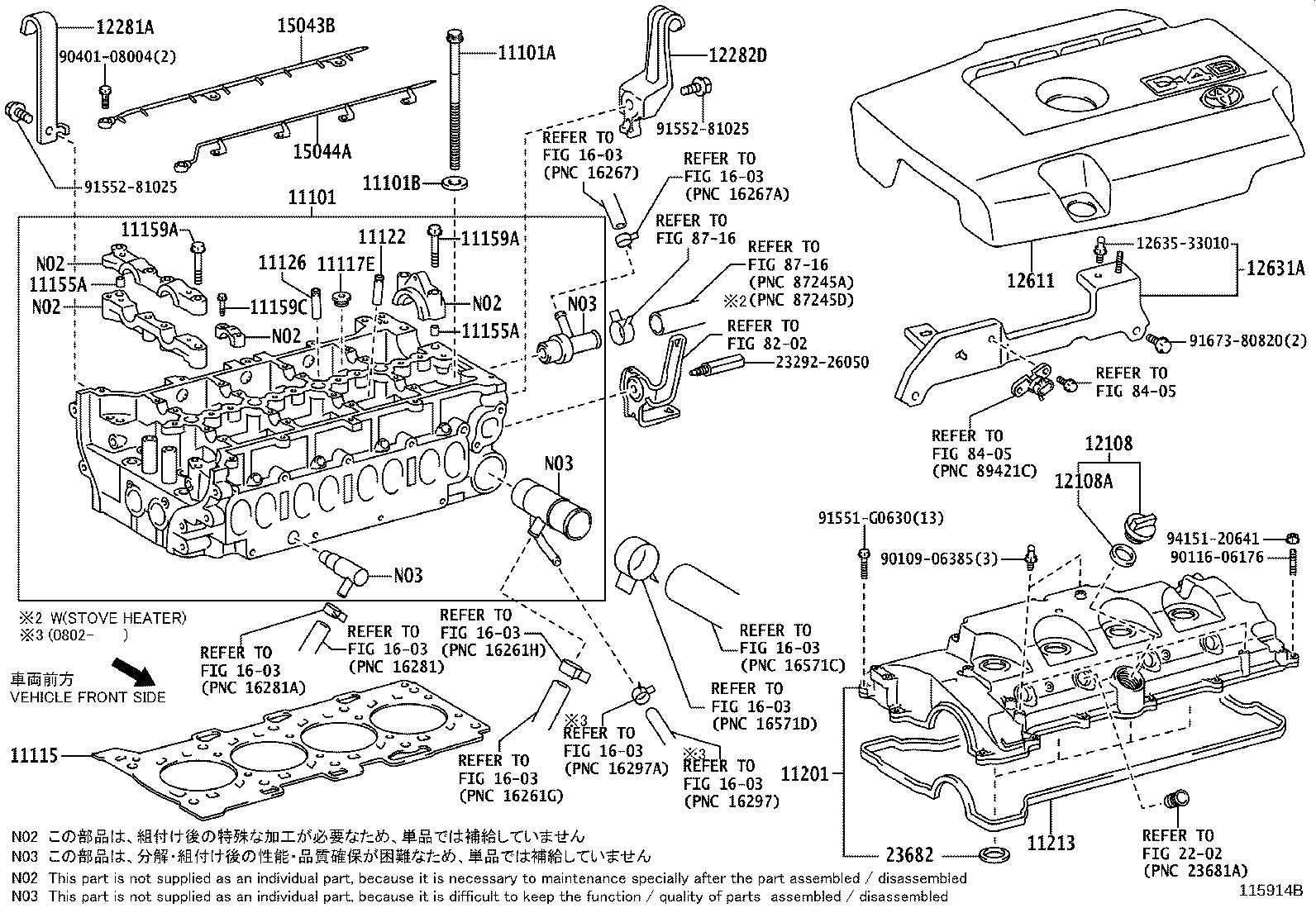 11201-37020 COVER SUB-ASSY, CYLINDER HEAD product image