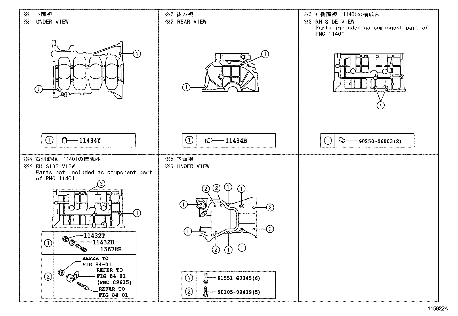 12101-0H080 PAN SUB-ASSY, OIL product image