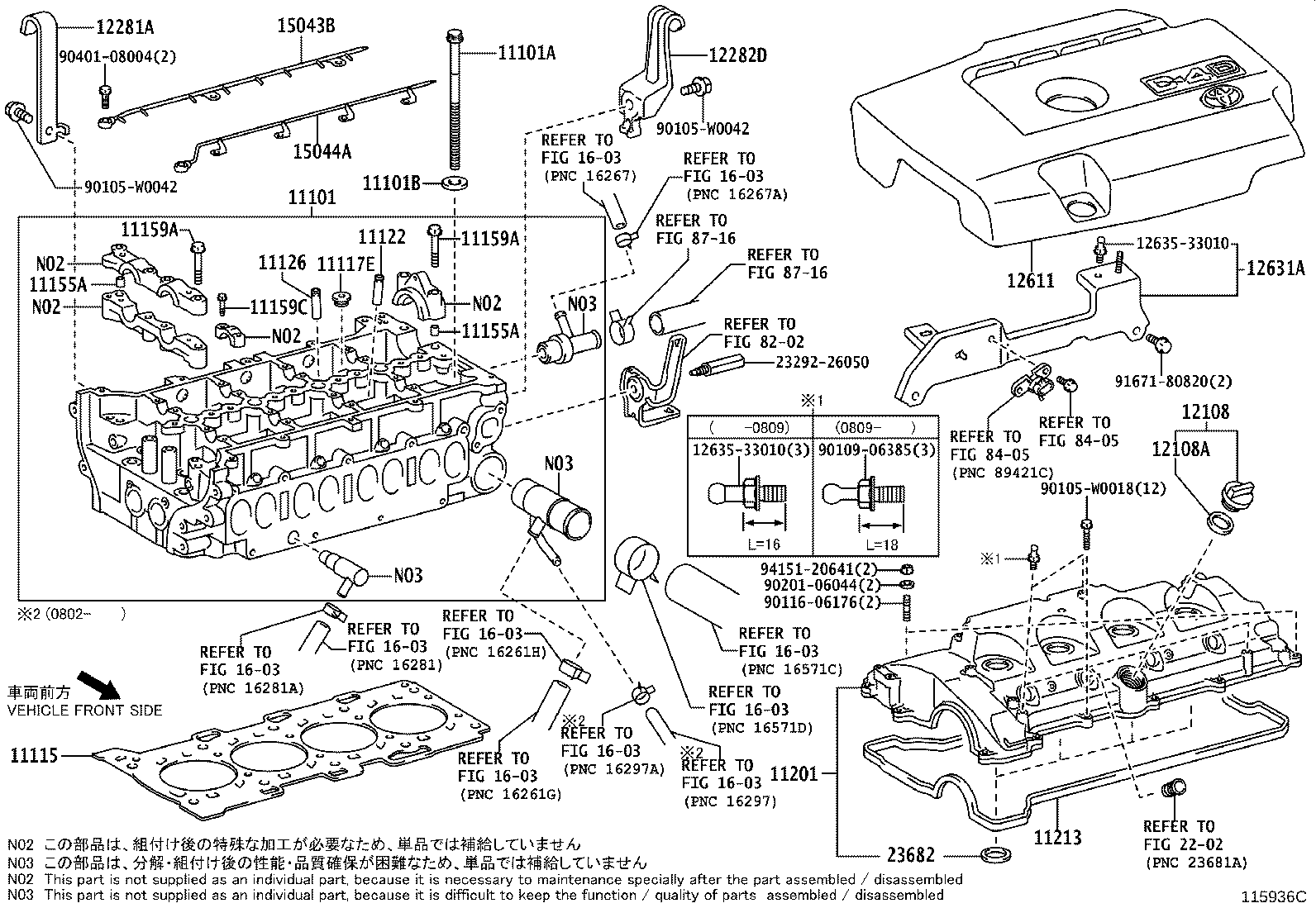 11103-0T020 HOUSING SUB-ASSY, CAMSHAFT product image