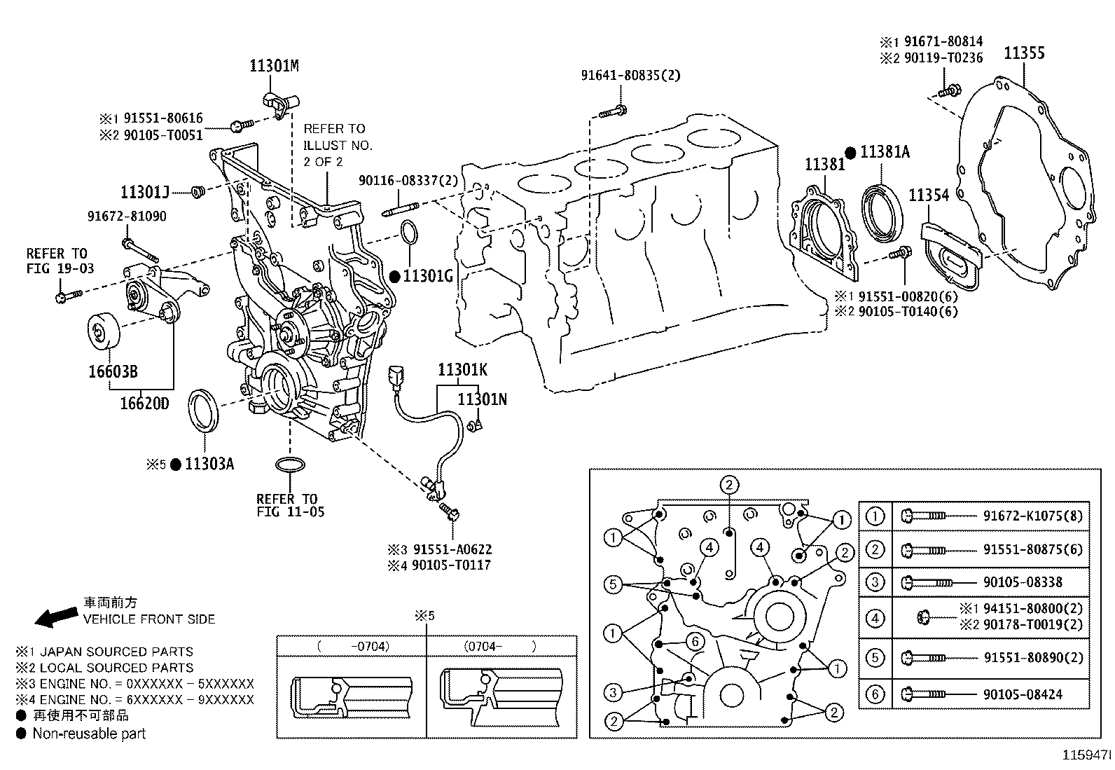 Thumbnail 5 for 90116-10160