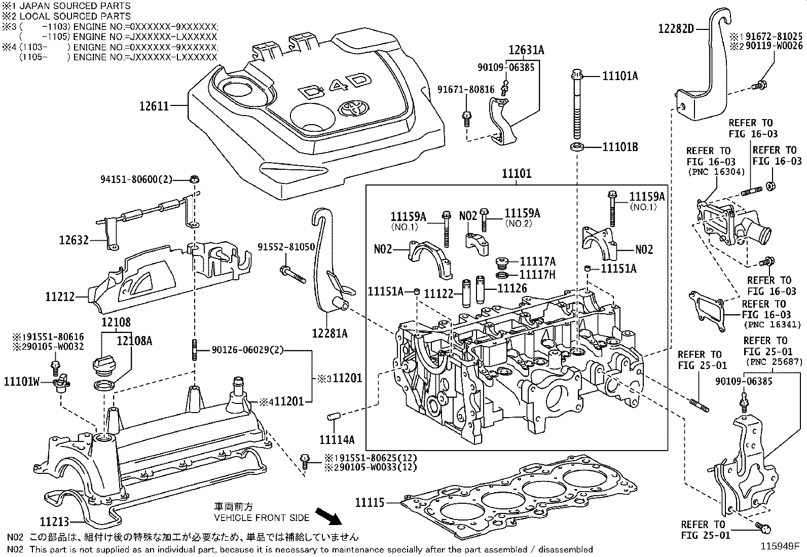 11103-0T020 HOUSING SUB-ASSY, CAMSHAFT product image
