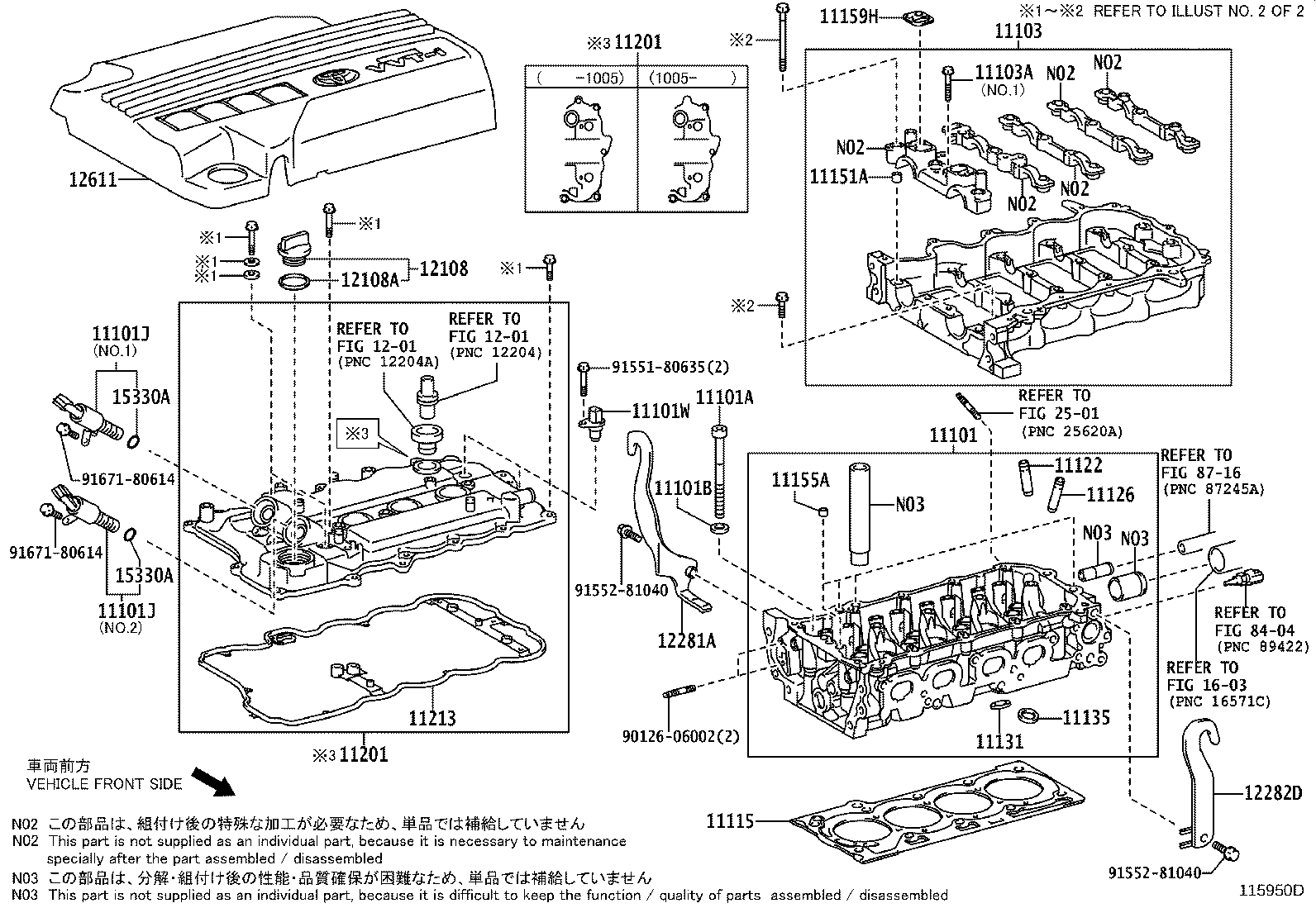 11103-0T020 HOUSING SUB-ASSY, CAMSHAFT product image