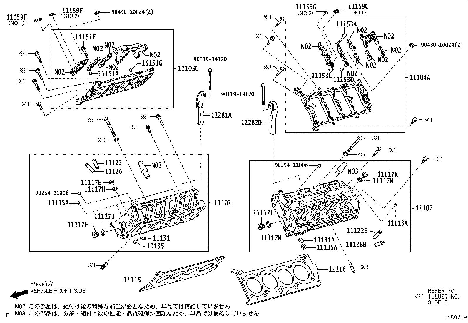 11202-38031 COVER SUB-ASSY, CYLINDER HEAD, LH product image