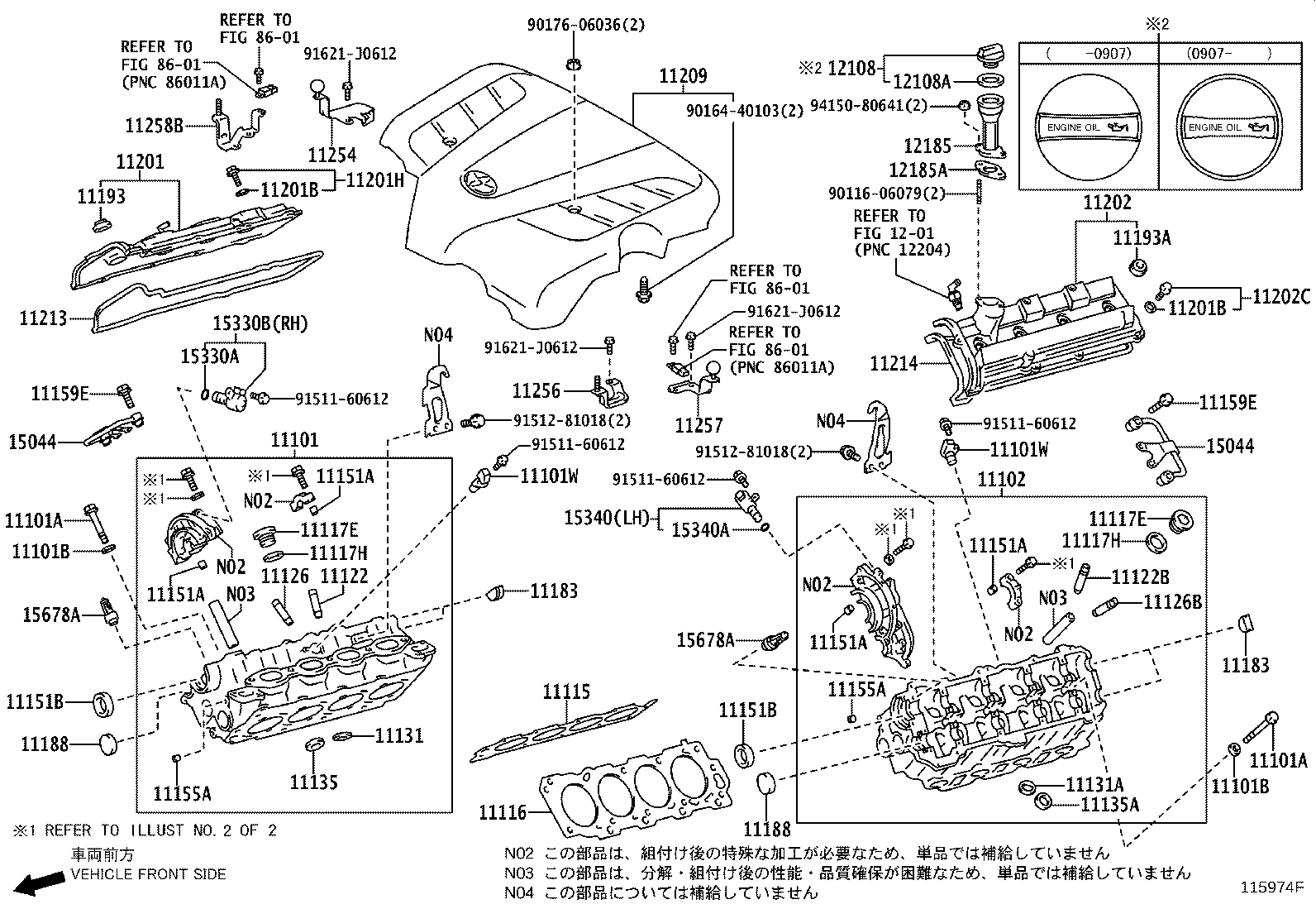 11202-38031 COVER SUB-ASSY, CYLINDER HEAD, LH product image