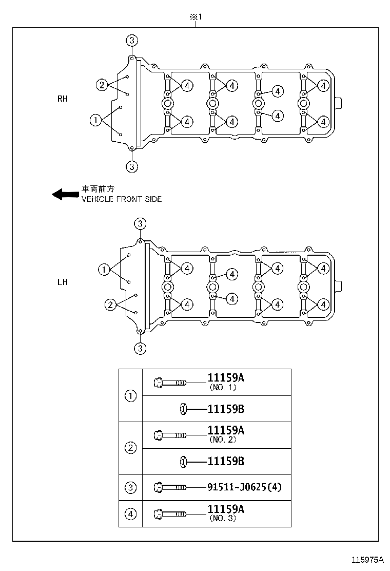 11202-38031 COVER SUB-ASSY, CYLINDER HEAD, LH product image