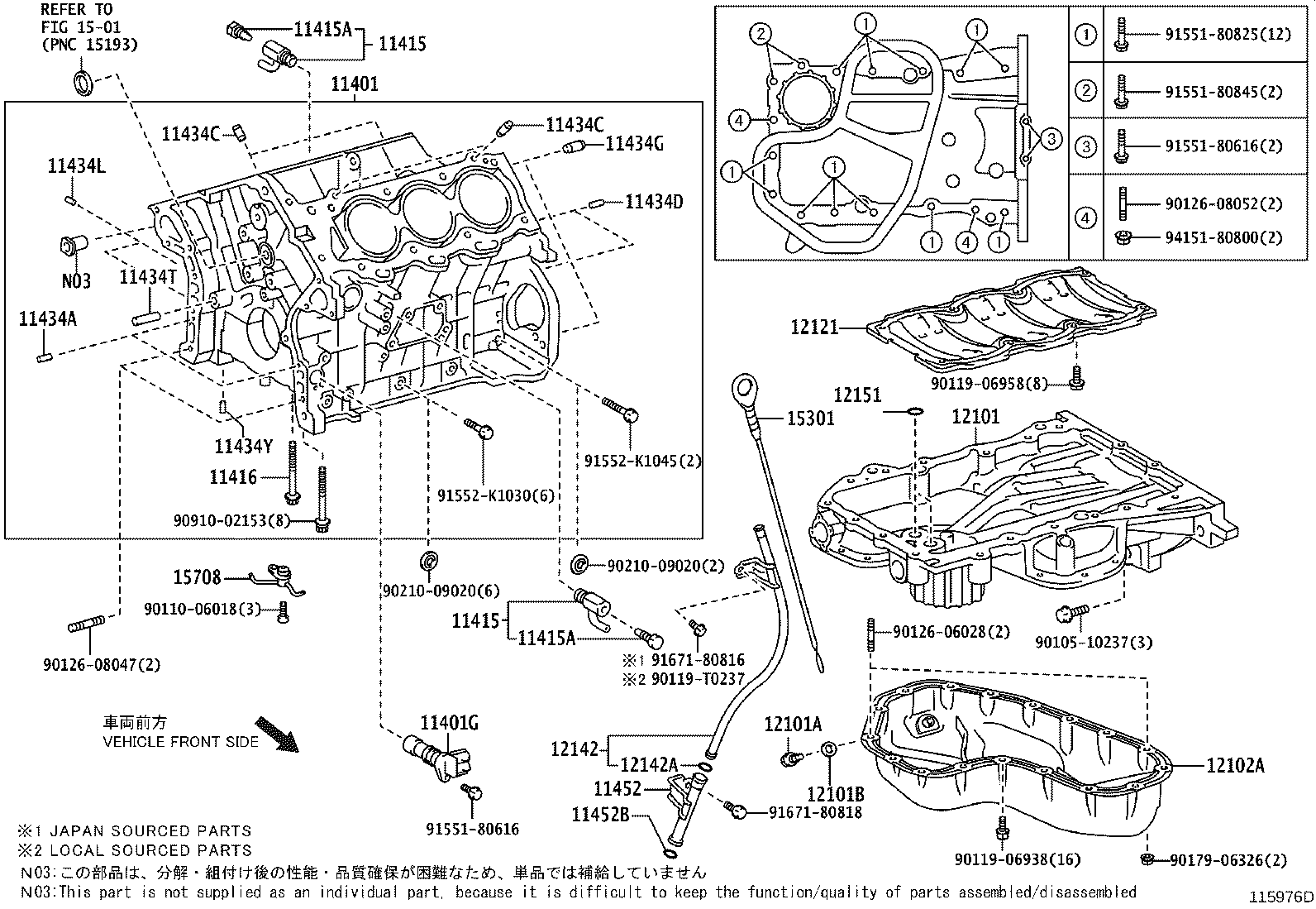 12101-0H080 PAN SUB-ASSY, OIL product image