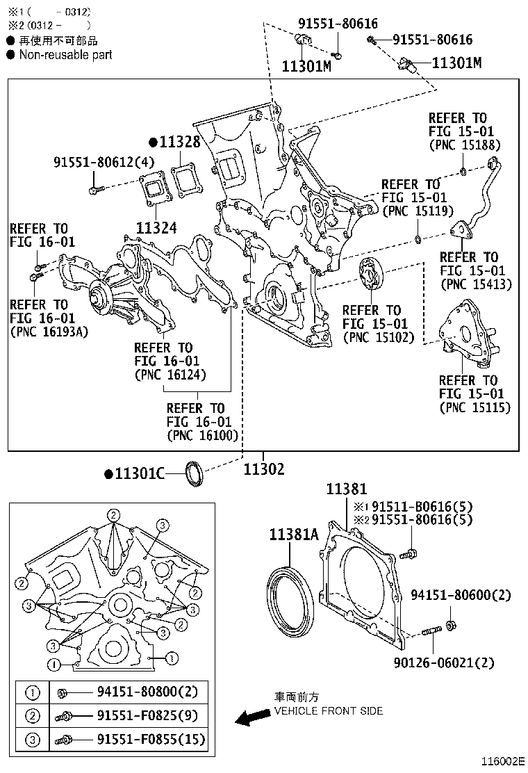 16620-75020 TENSIONER ASSY, V-RIBBED BELT product image