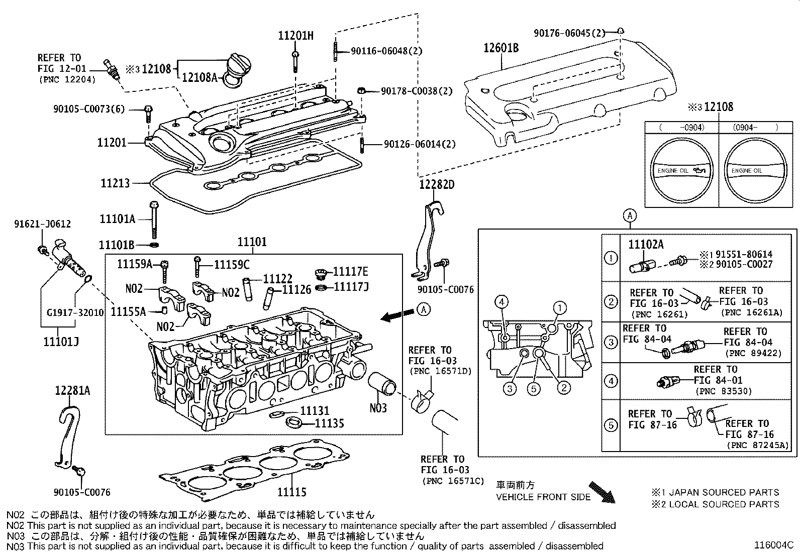 12601-0H090 COVER SUB-ASSY, ENGINE, NO.1 product image