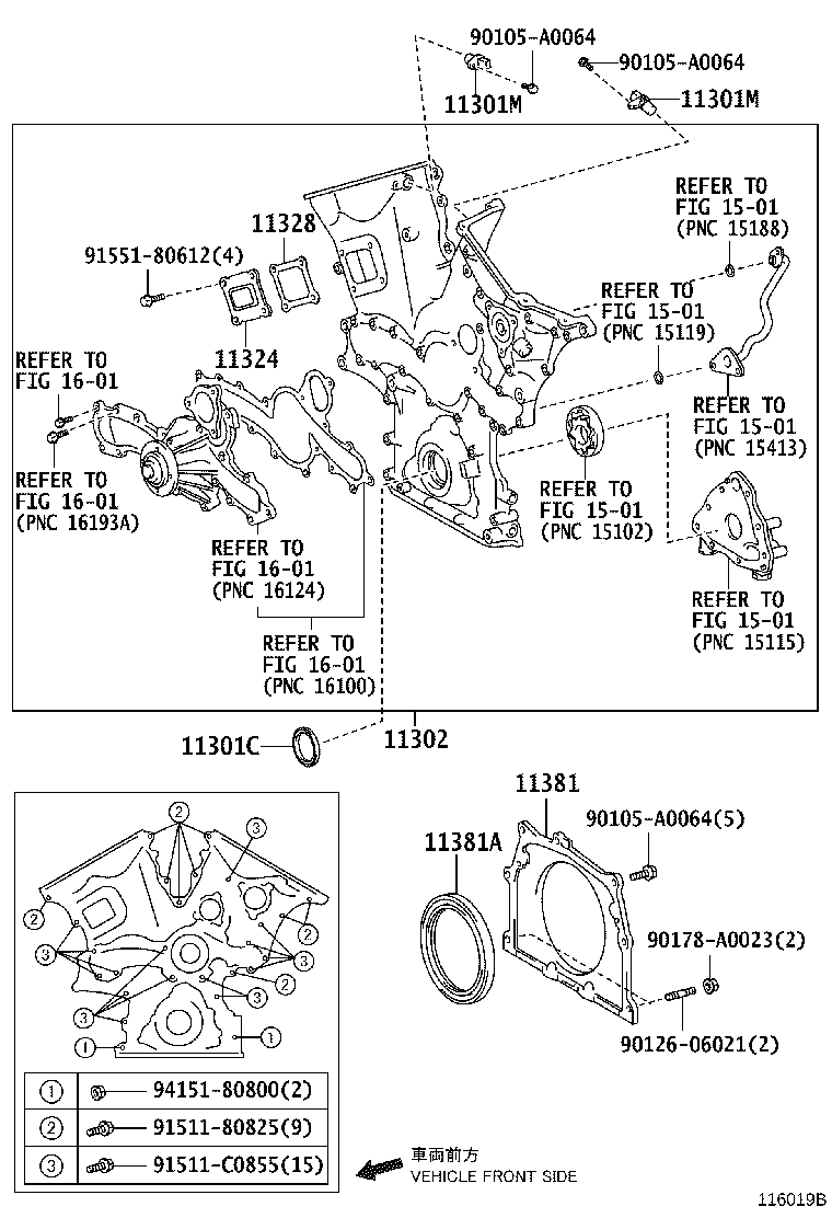 11381-AC020 RETAINER, ENGINE REAR OIL SEAL product image