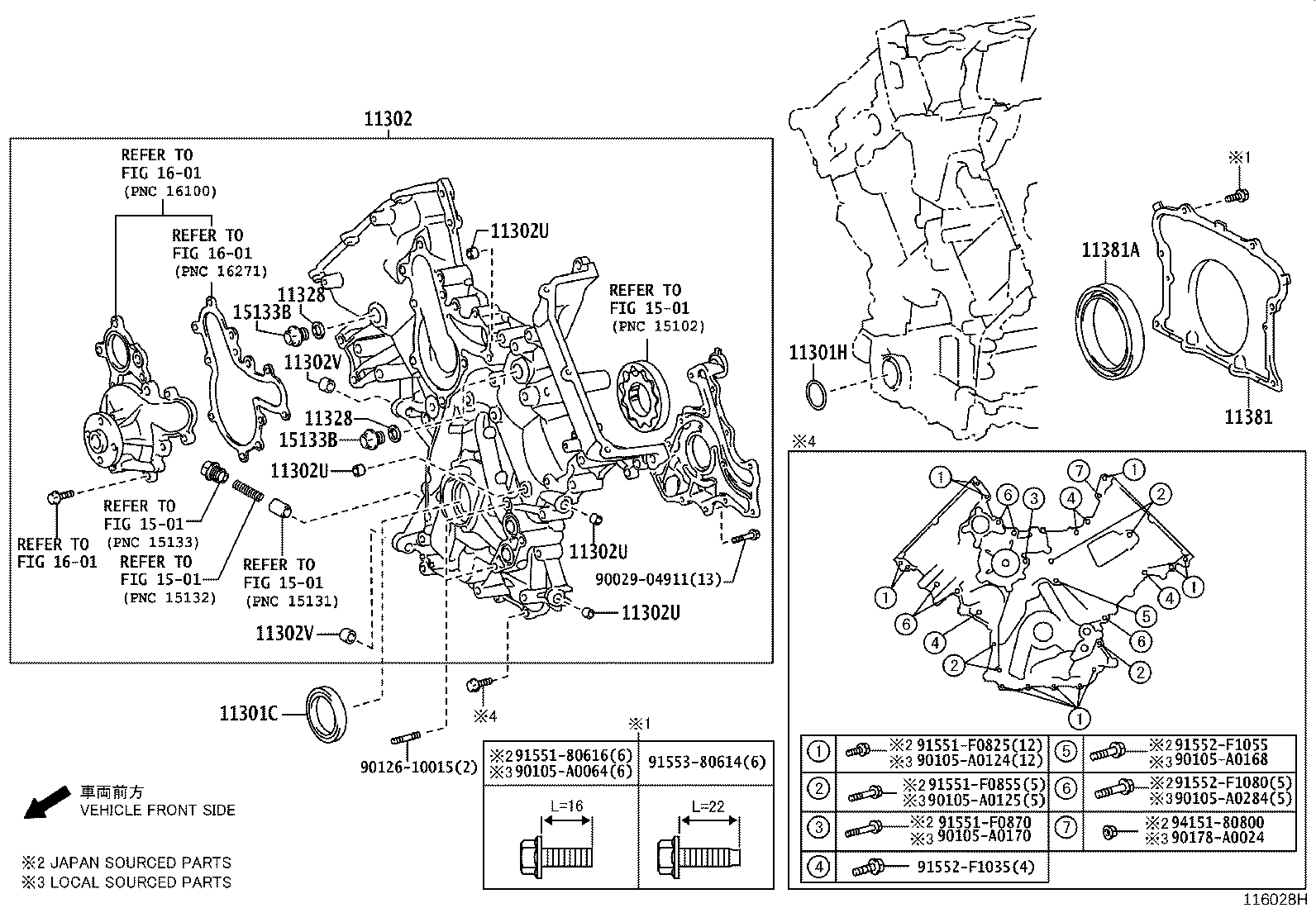 11381-AC020 RETAINER, ENGINE REAR OIL SEAL product image