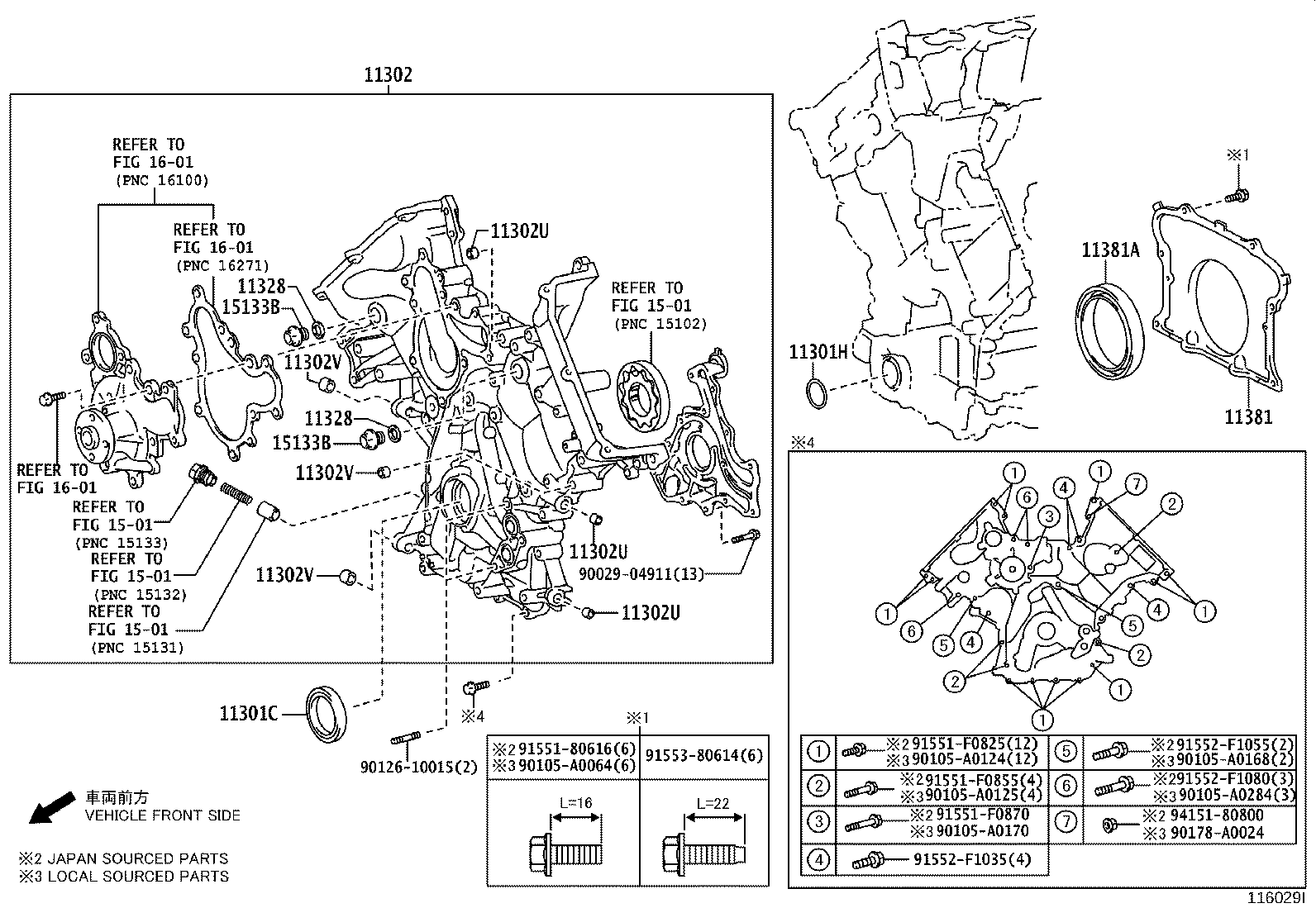 11381-AC020 RETAINER, ENGINE REAR OIL SEAL product image