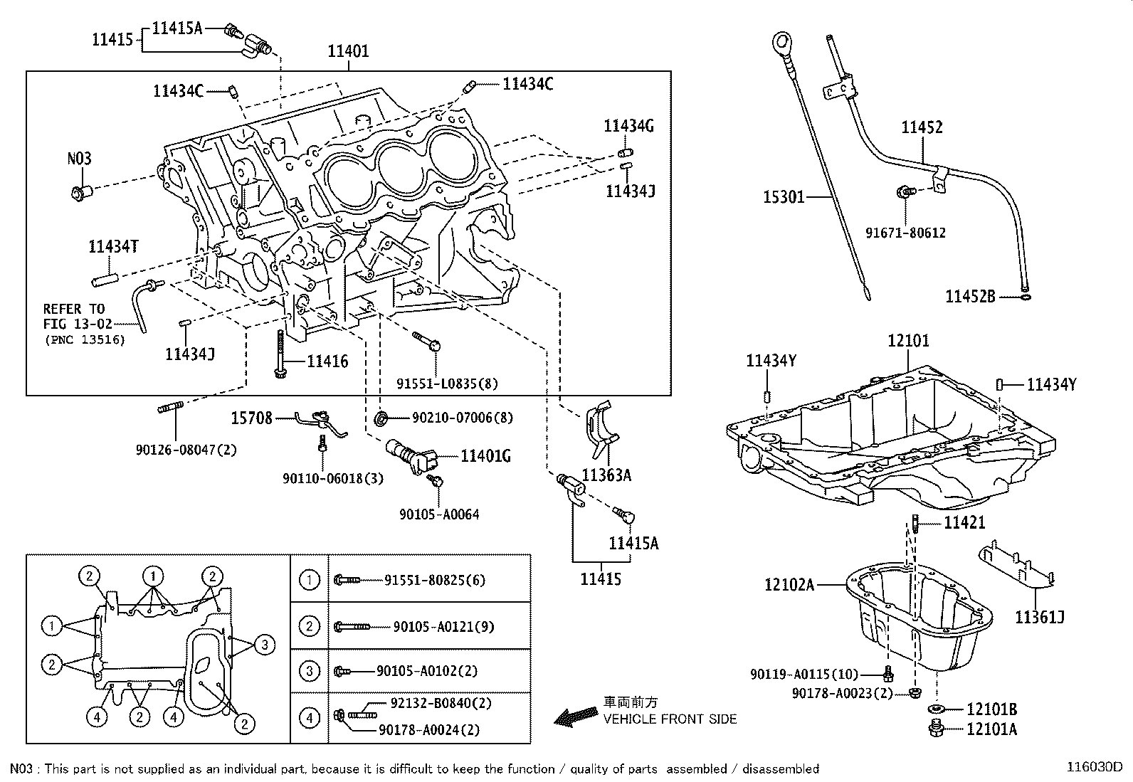 Toyota 12121-0S010 PLATE, OIL PAN BAFFLE, NO.1