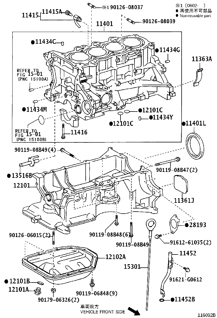 11401-29856 BLOCK SUB-ASSY, CYLINDER product image