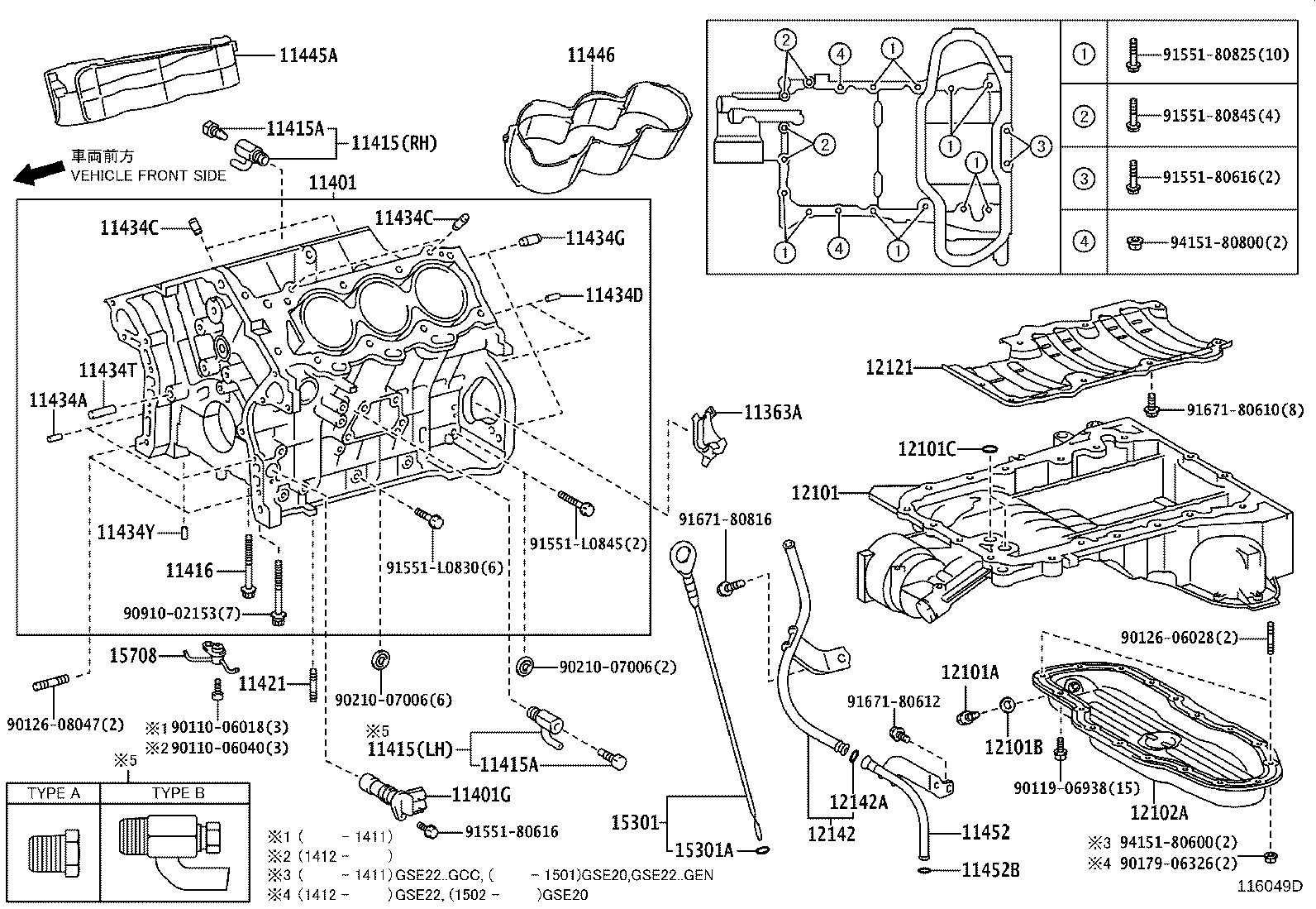 11401-80816 BLOCK SUB-ASSY, CYLINDER product image