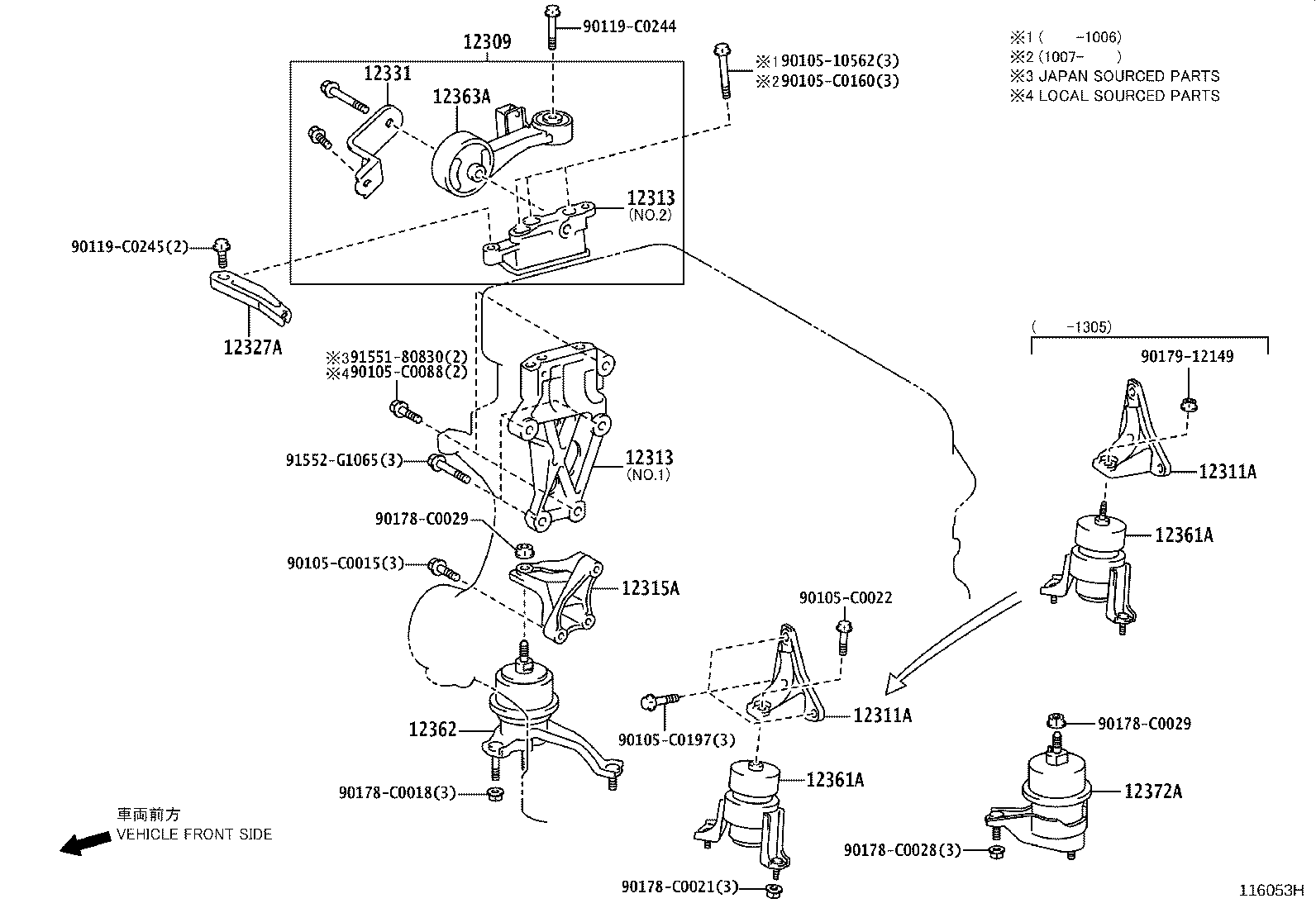 12361-0V021 INSULATOR, ENGINE MOUNTING, FRONT(FOR TRANSVERSE ENGINE) product image