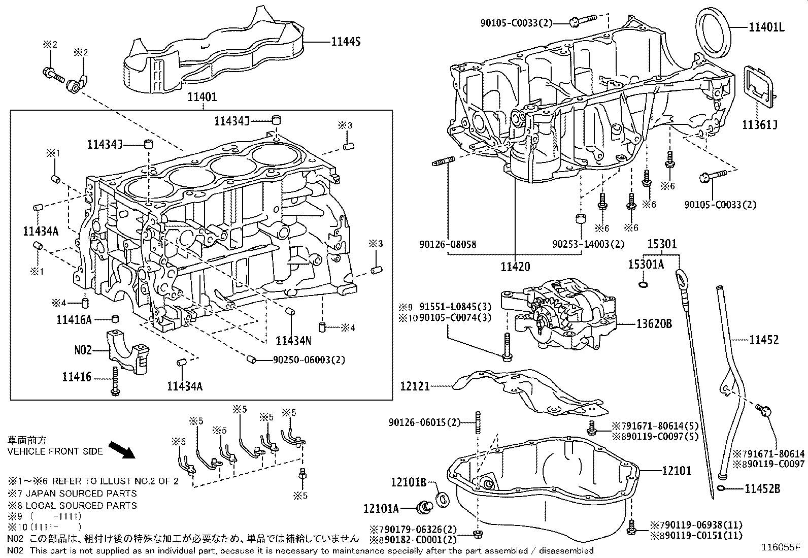 13620-36010 BALANCER ASSY, ENGINE product image