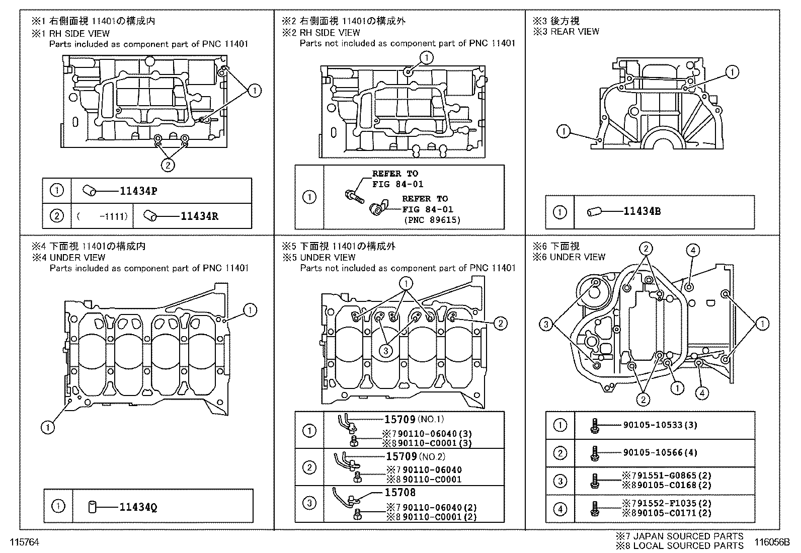 13620-36010 BALANCER ASSY, ENGINE product image