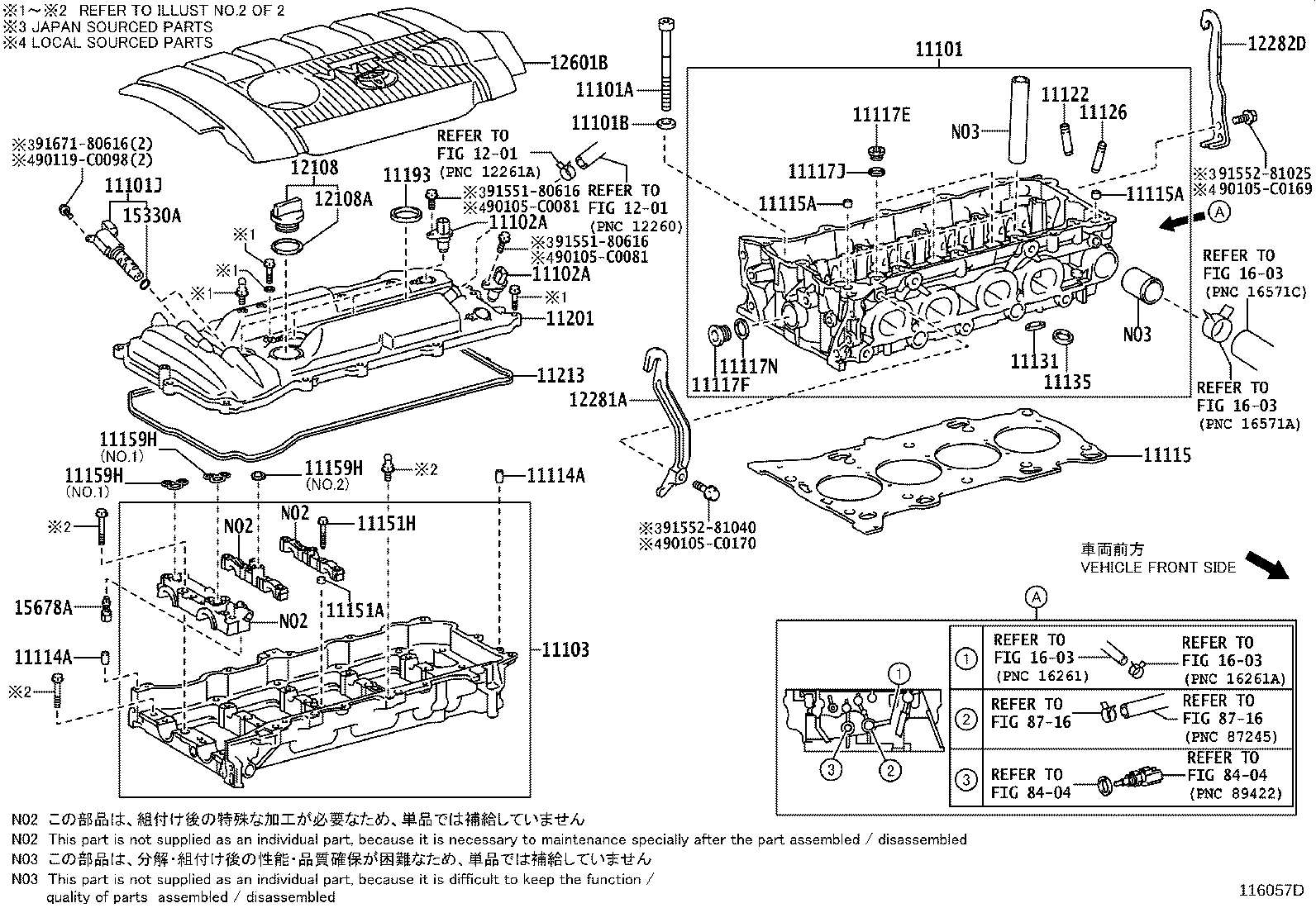 11159-36010 GASKET, CAMSHAFT BEARING CAP OIL HOLE product image