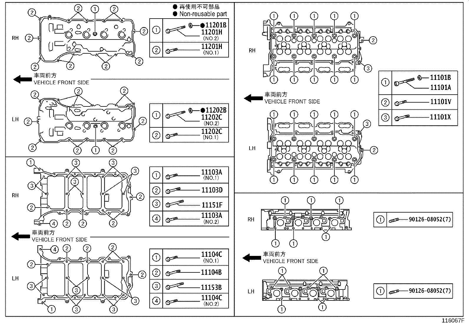 11101-51031 HEAD SUB-ASSY, CYLINDER product image