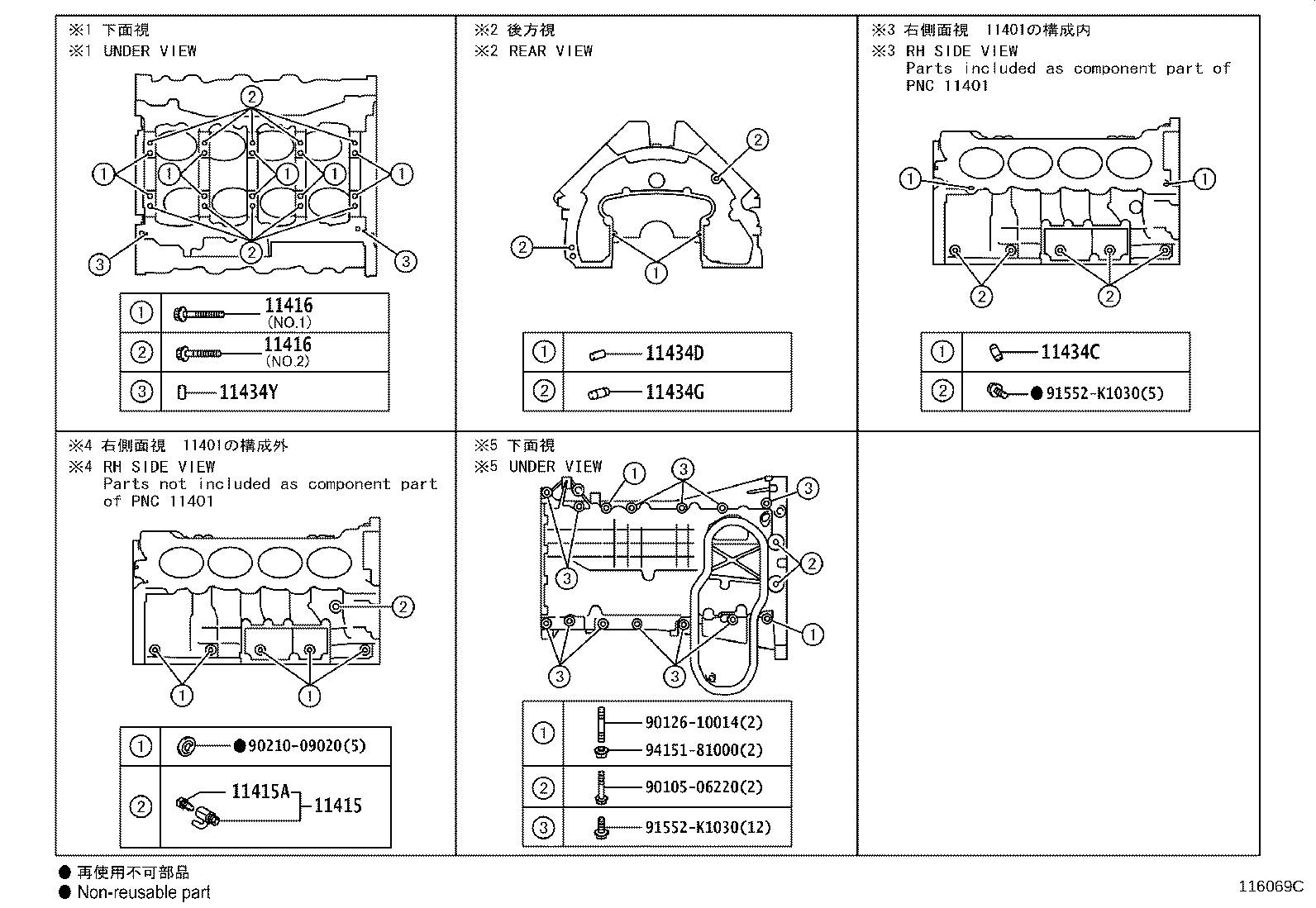 11497-51010 GASKET, CYLINDER BLOCK OIL HOLE product image