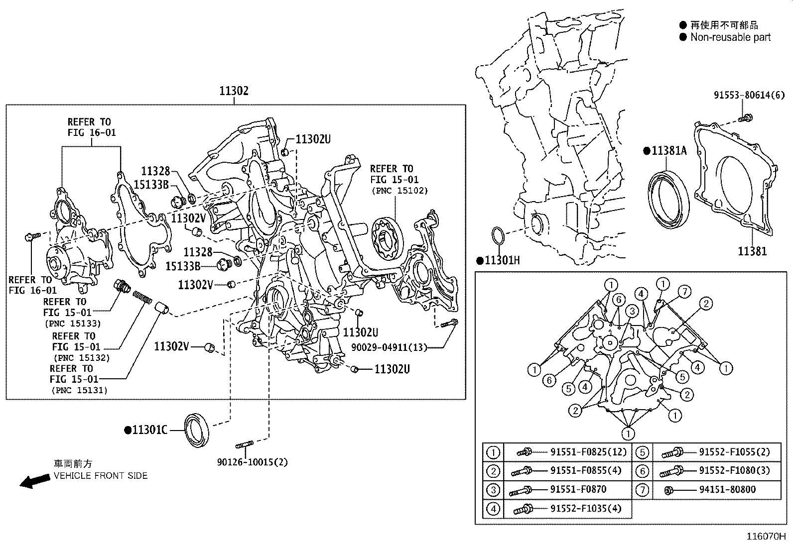 90029-01518 BOLT, STUD(FOR TIMING GEAR COVER) product image