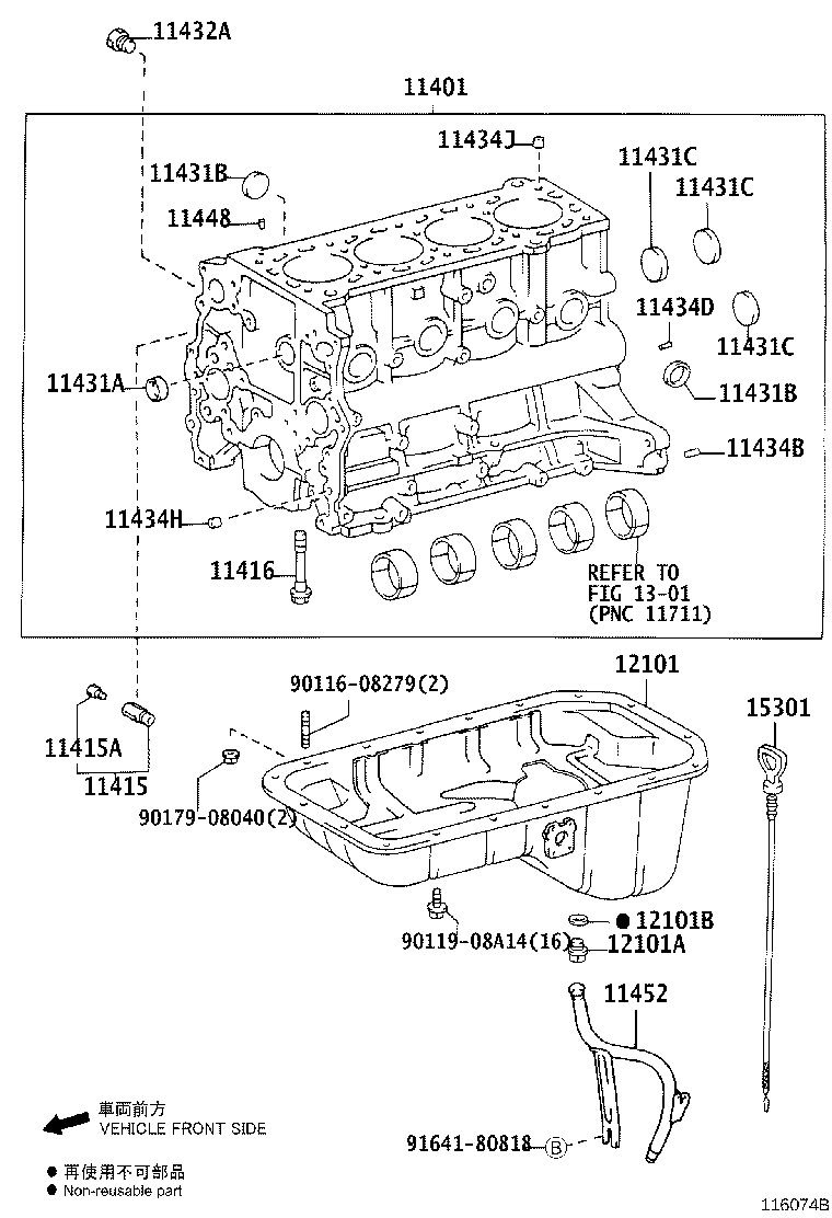 12581-75030 INSULATOR, CYLINDER BLOCK, NO.1 product image