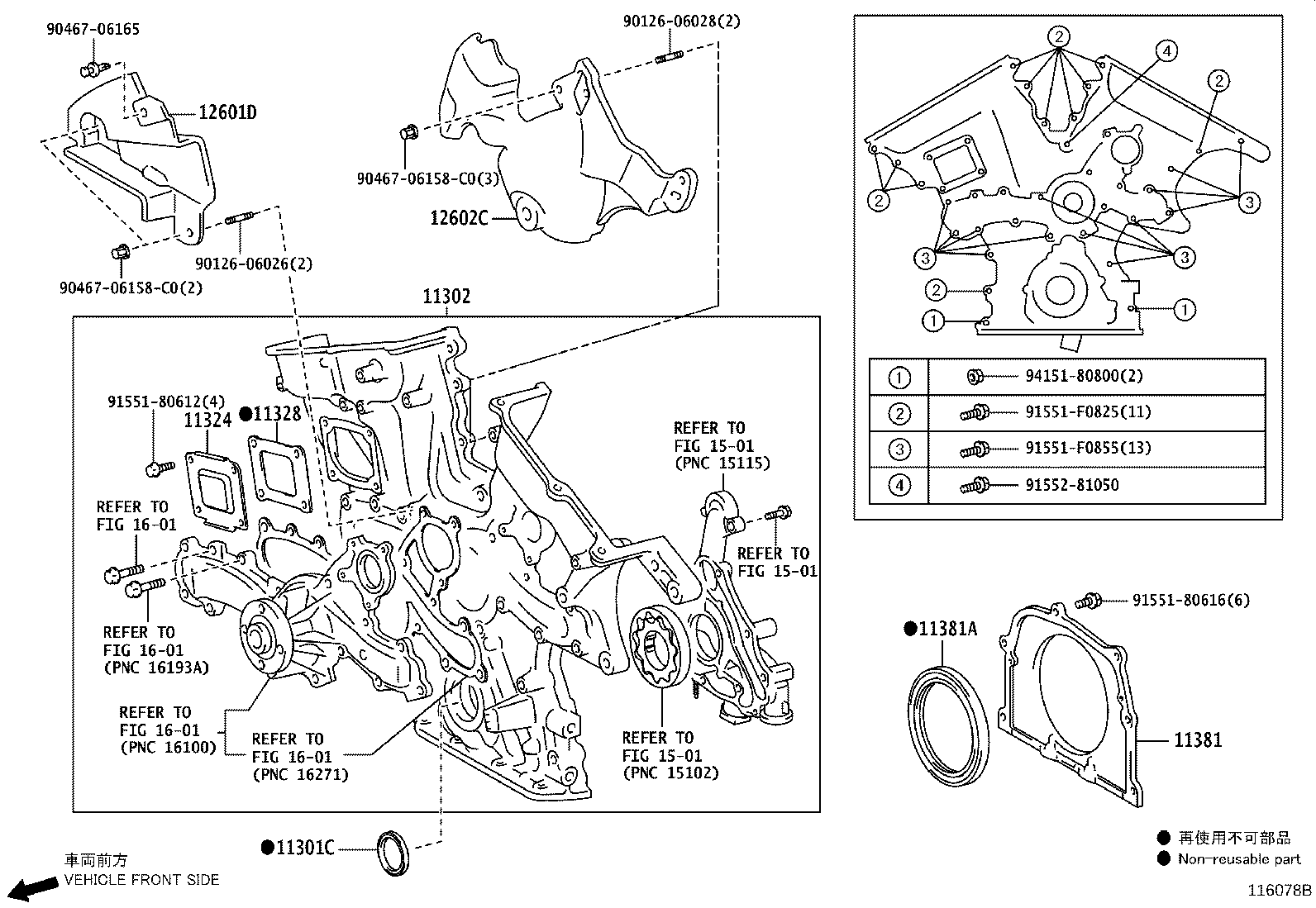 11310-31040 COVER SUB-ASSY, TIMING CHAIN OR BELT product image